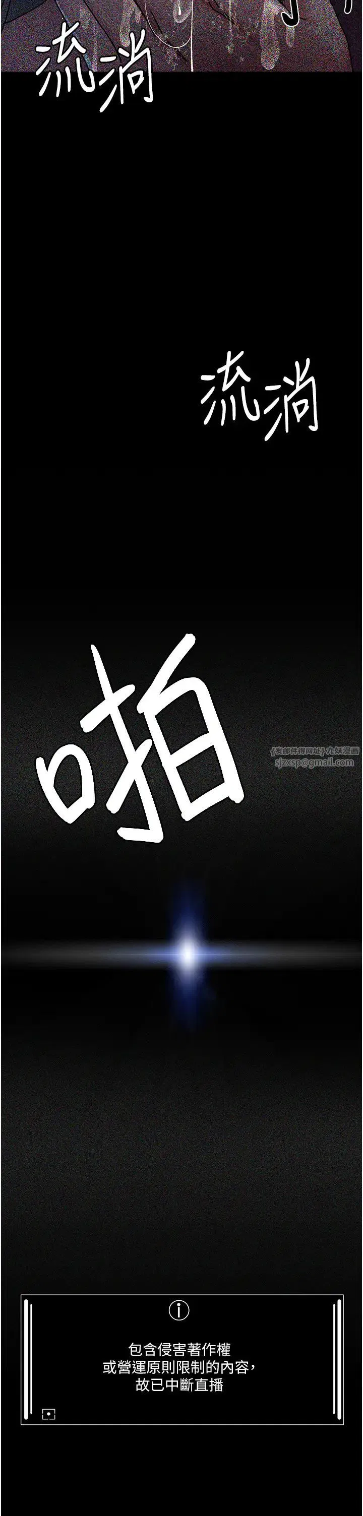 第69話