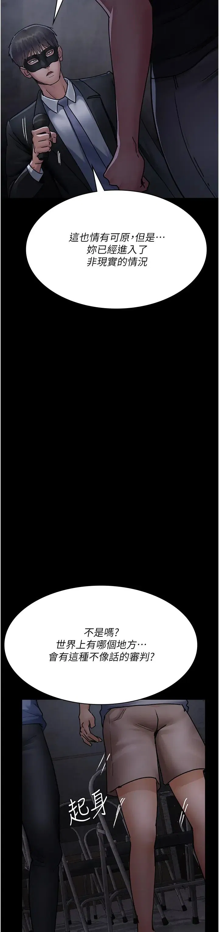 第69話