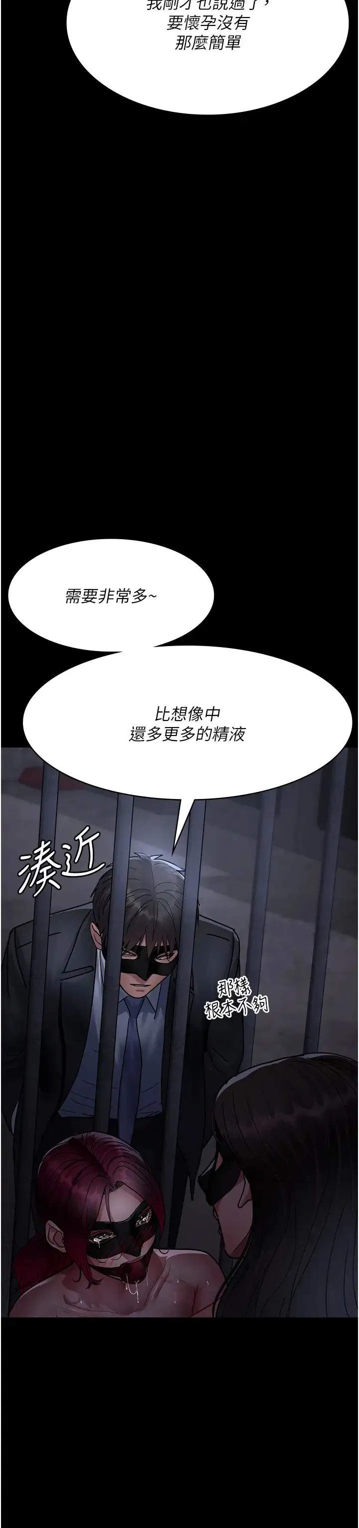第70話