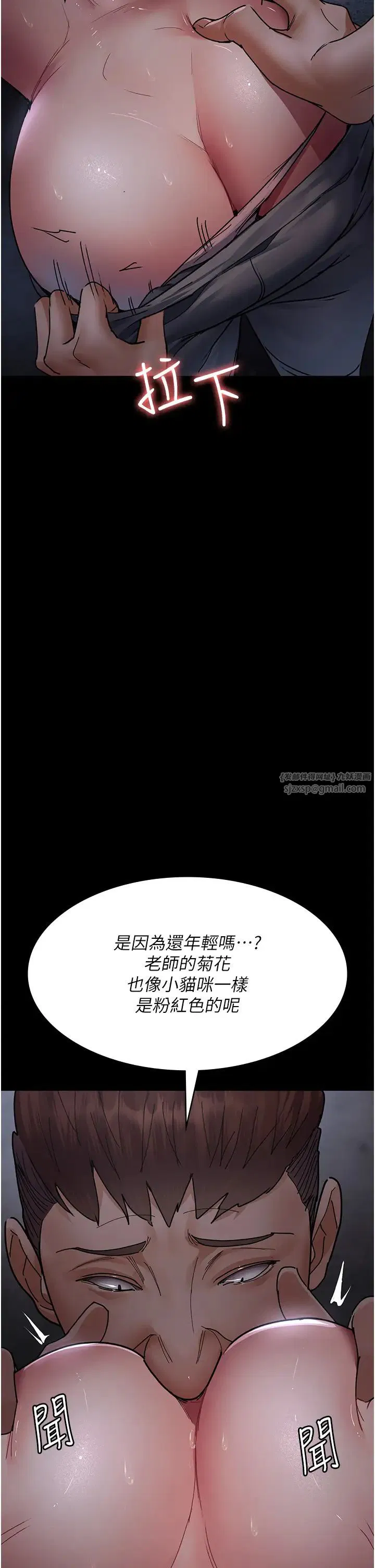 第70話