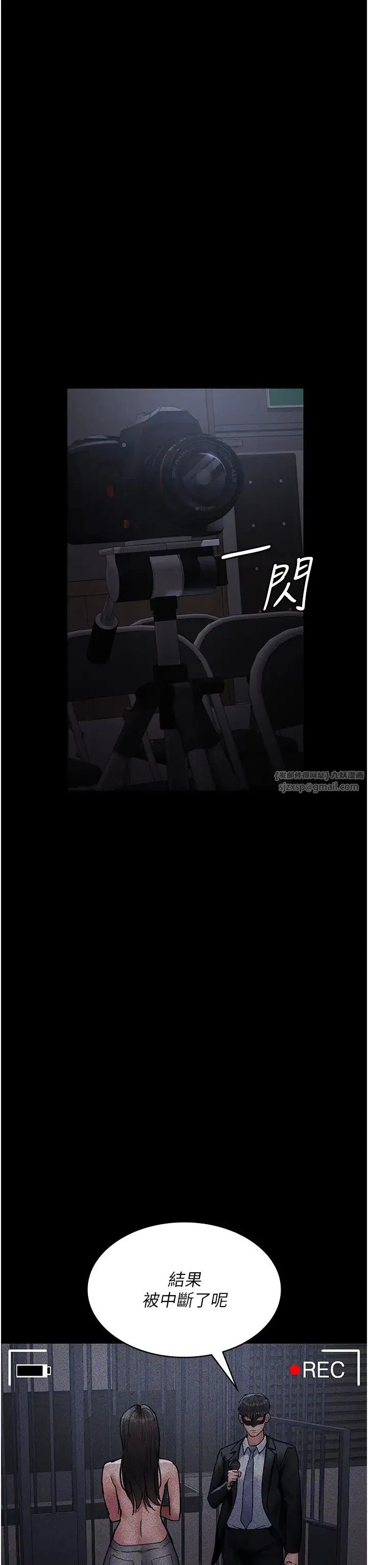 第70話