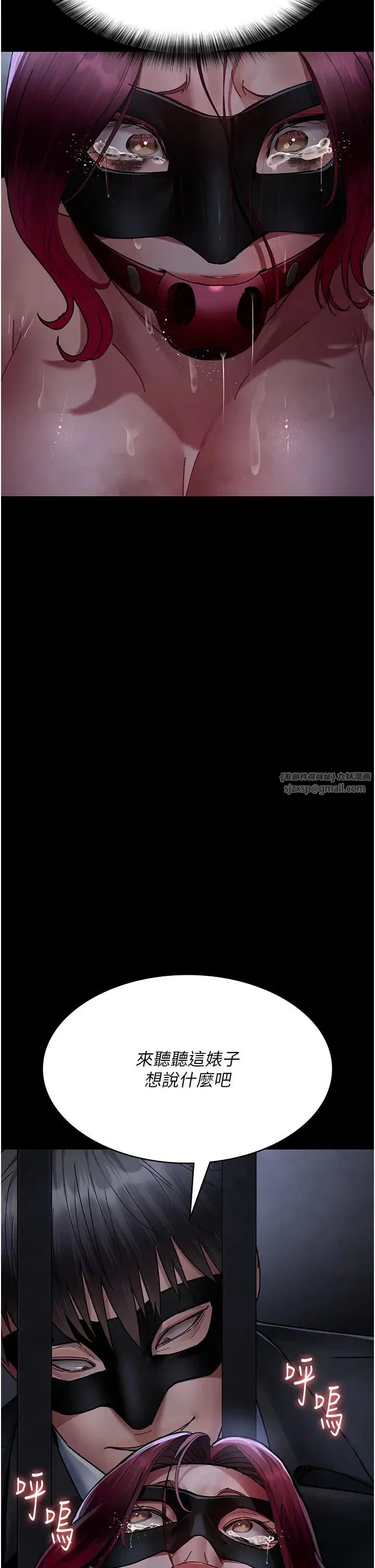 第70話