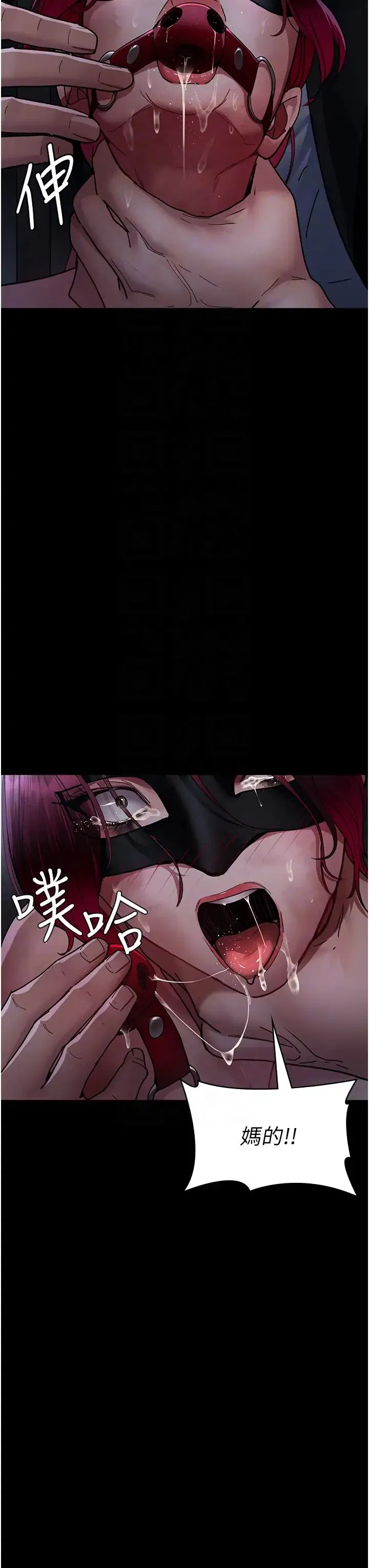 第70話