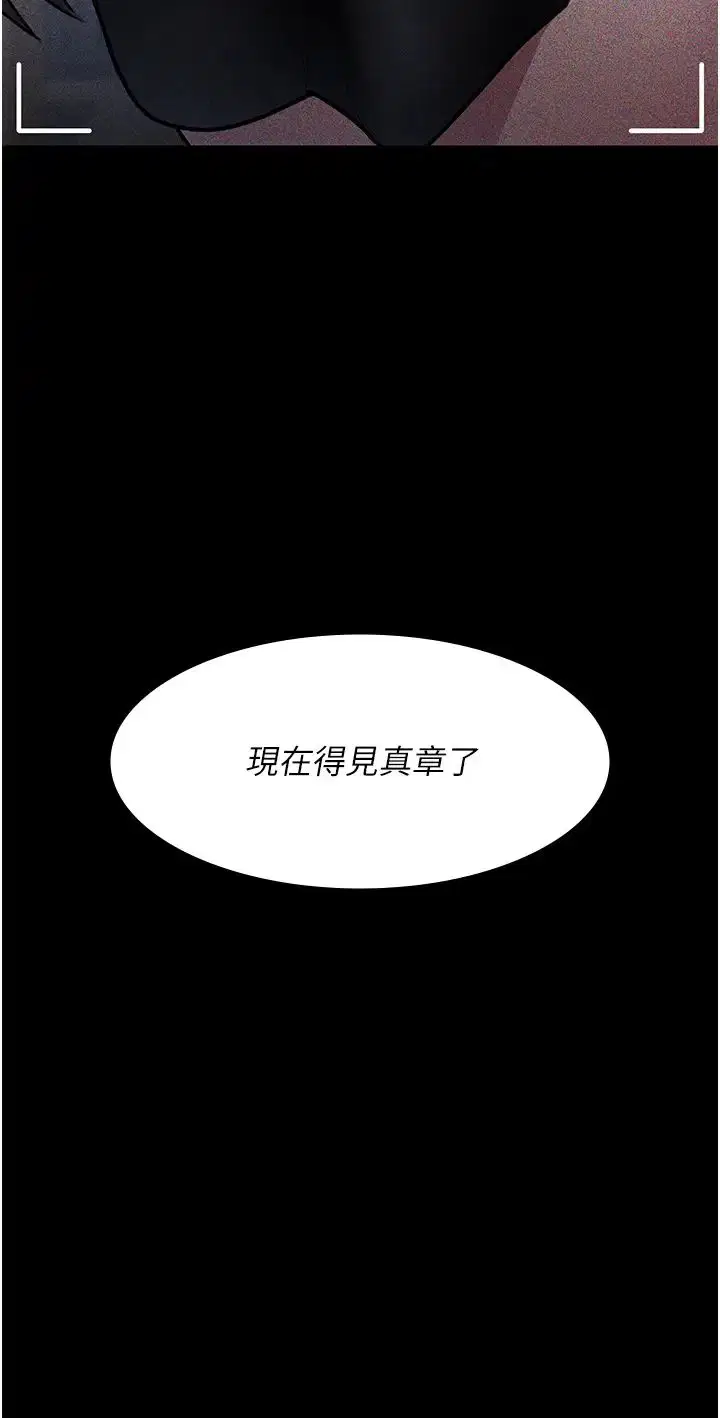 第70話