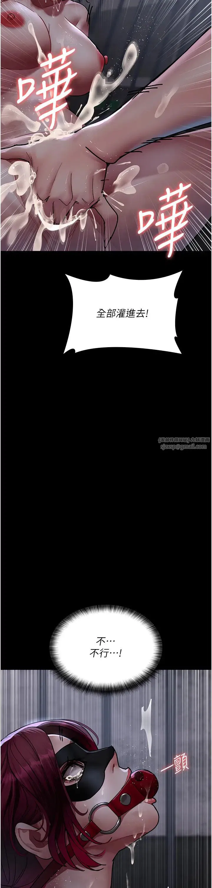 第70話
