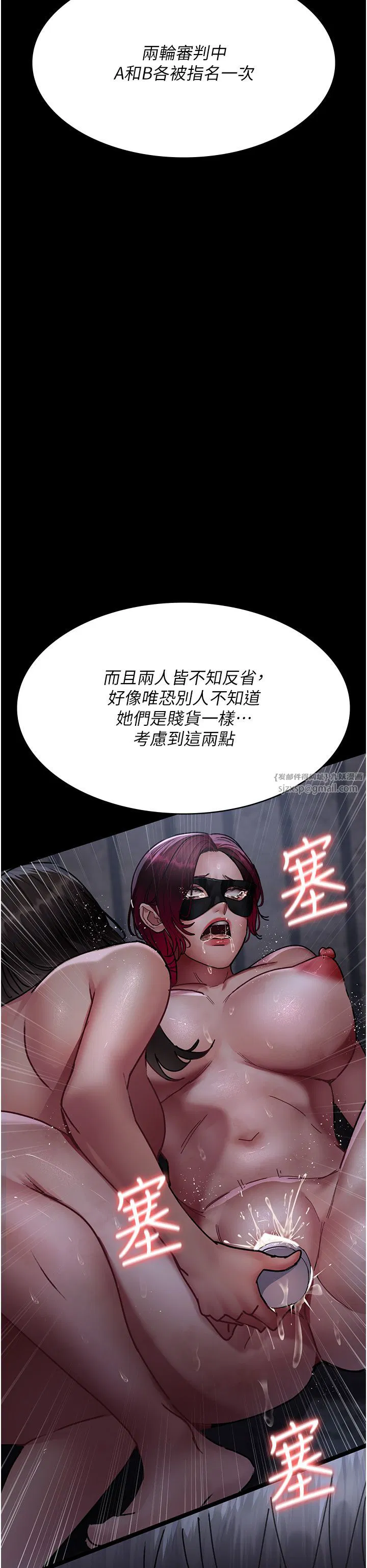 第71話