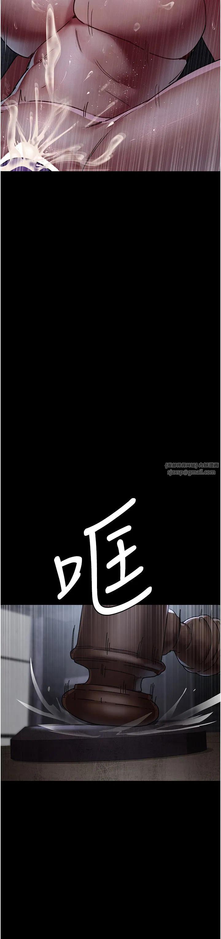 第71話