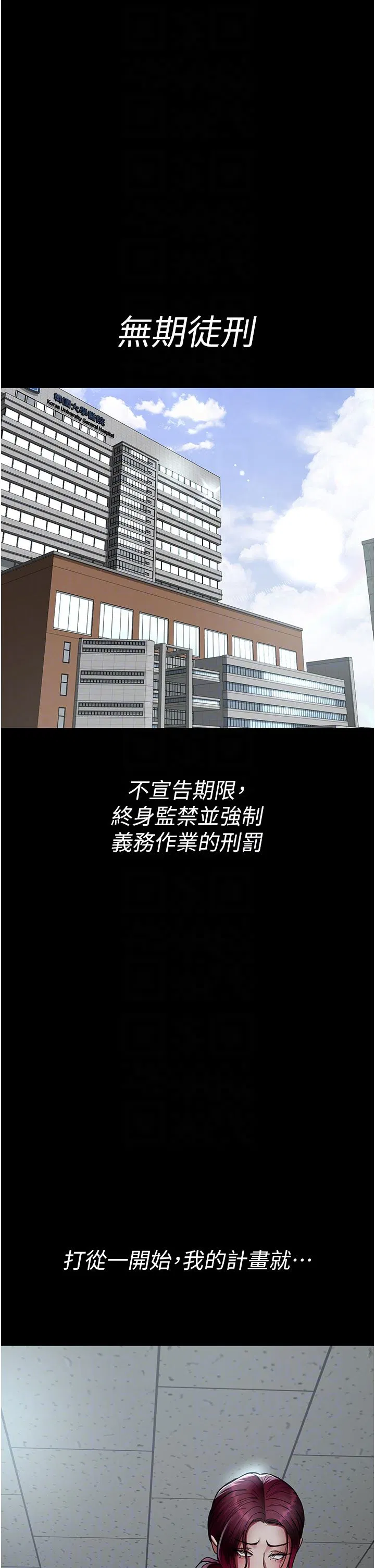 第71話