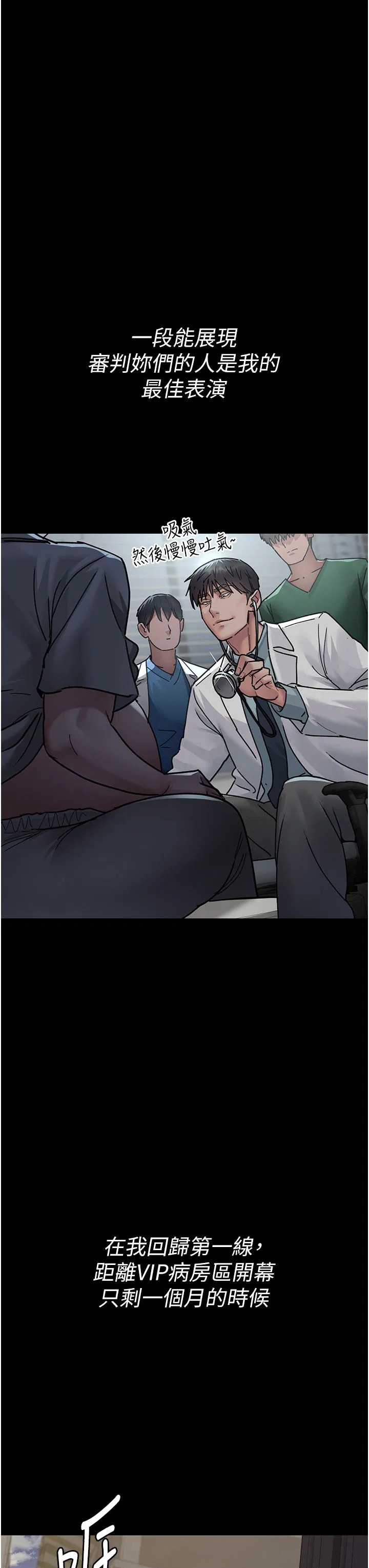 第71話