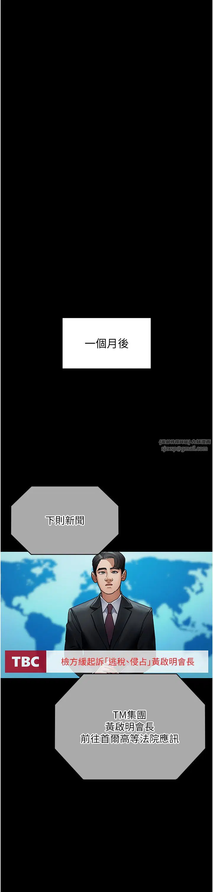 第71話