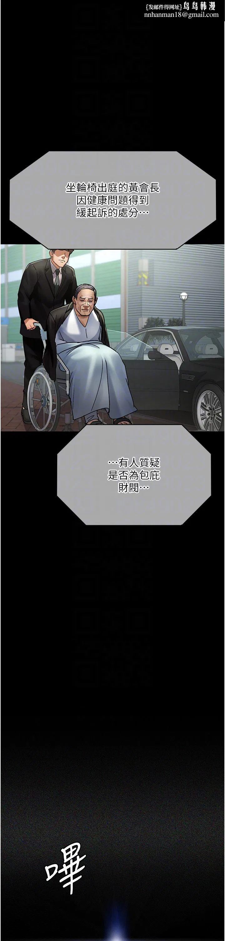 第71話