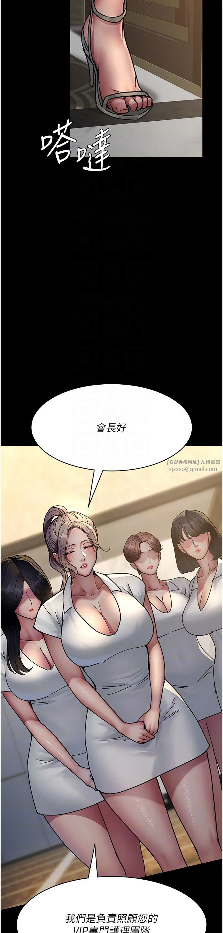 第71話