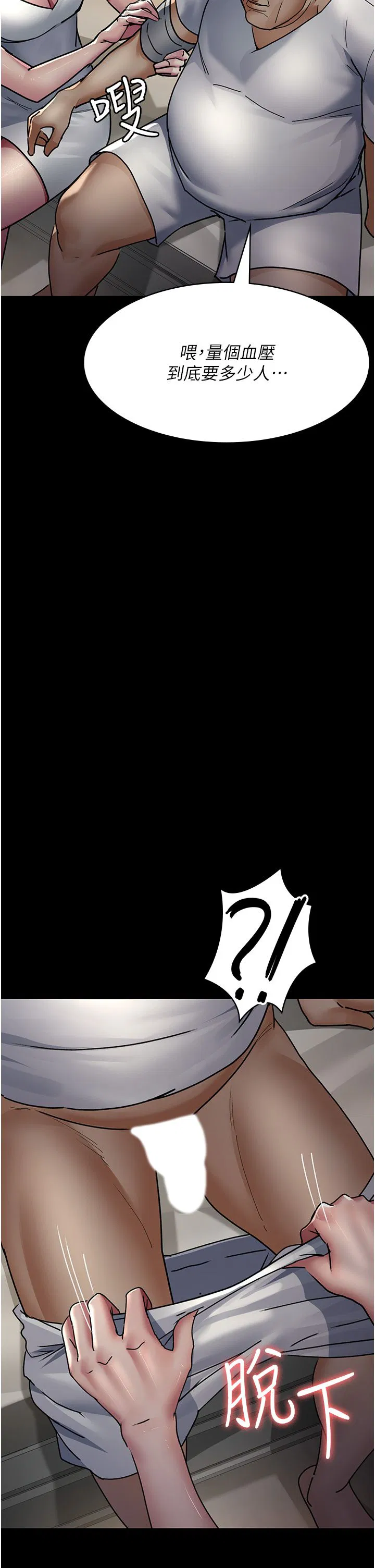 第71話