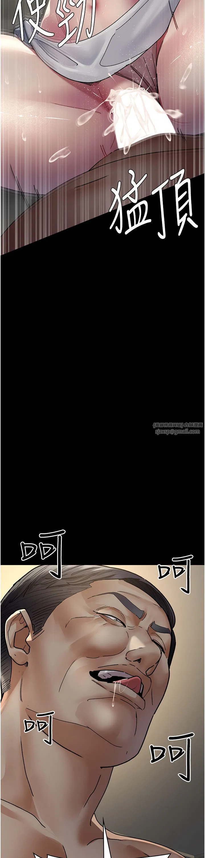 第71話