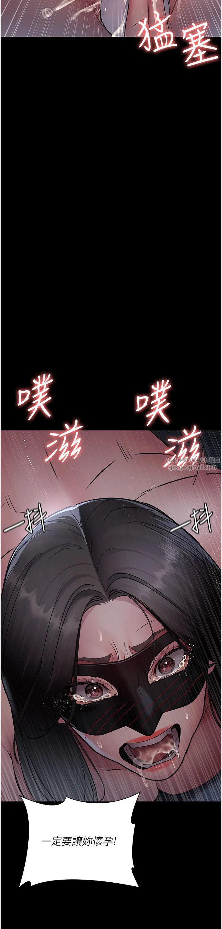 第71話