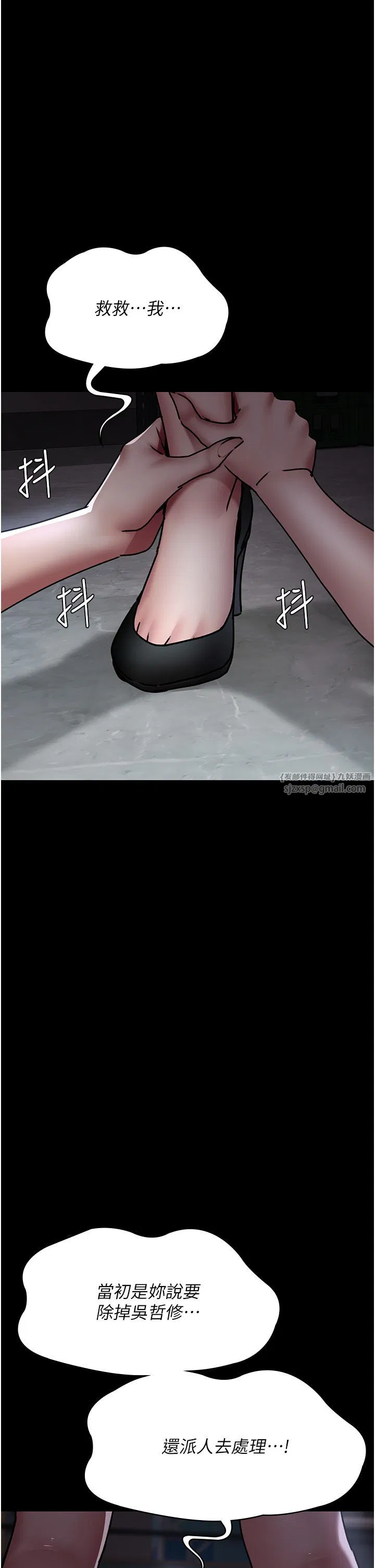 第71話