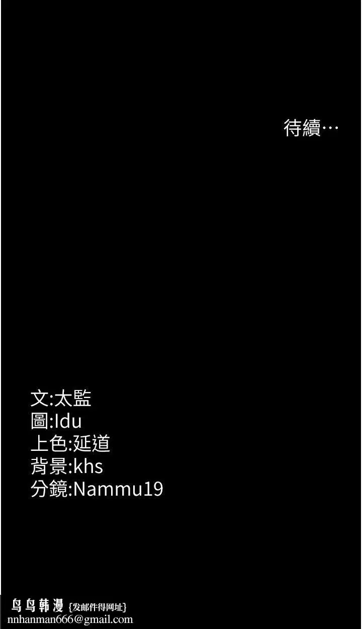 第71話