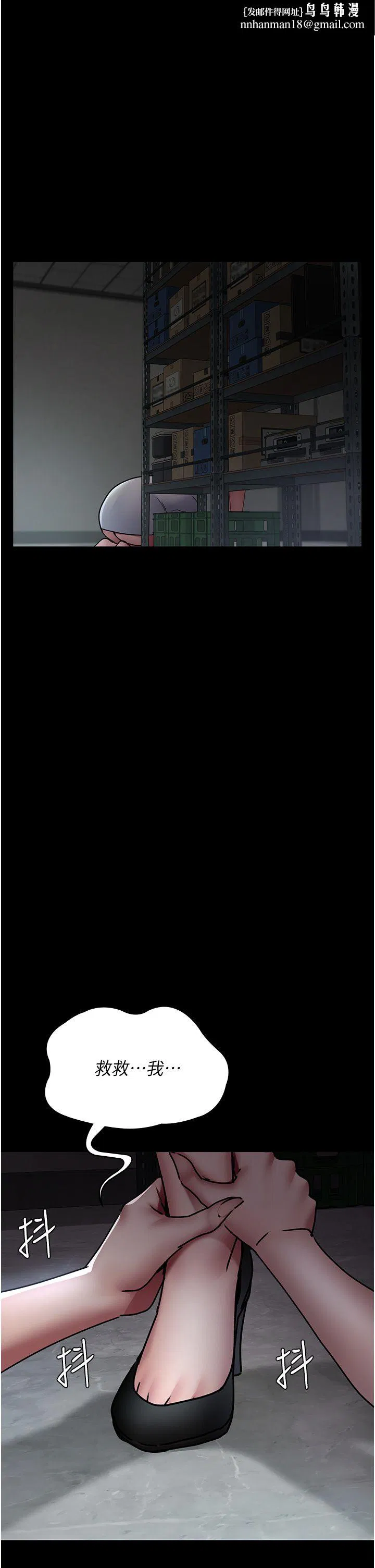 第72話