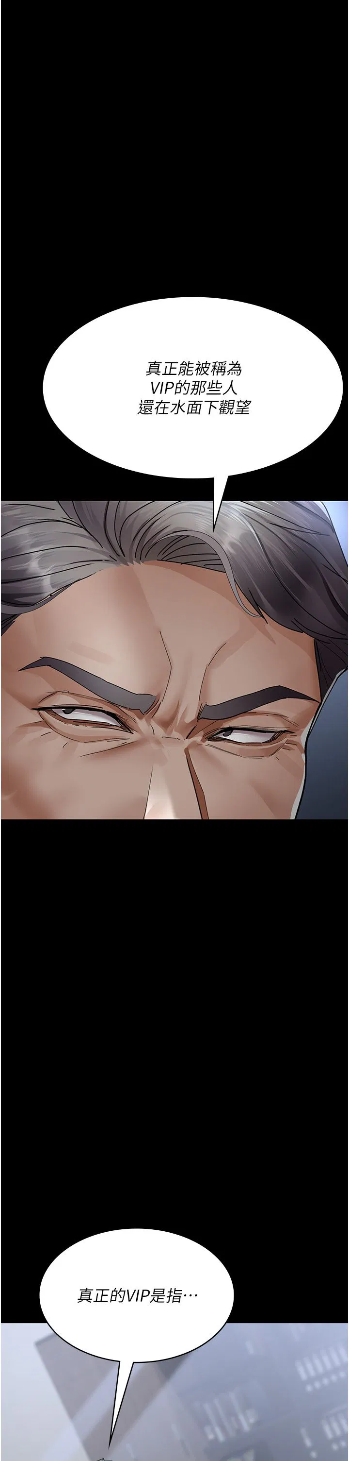 第72話