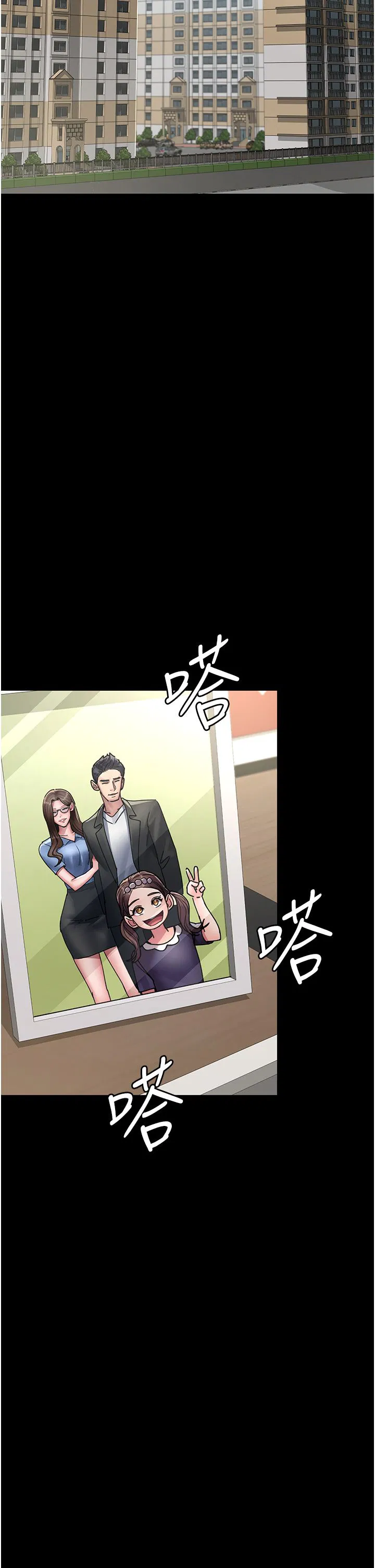第72話
