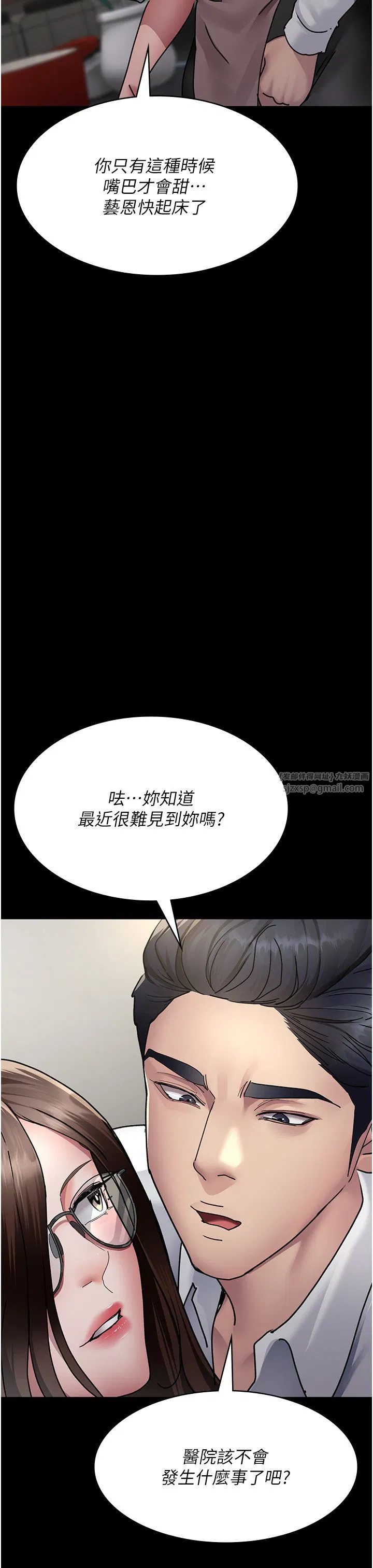 第72話