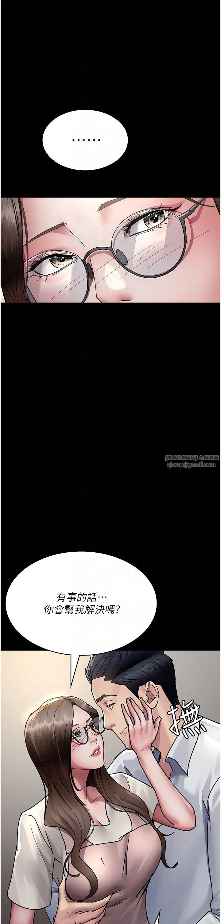 第72話