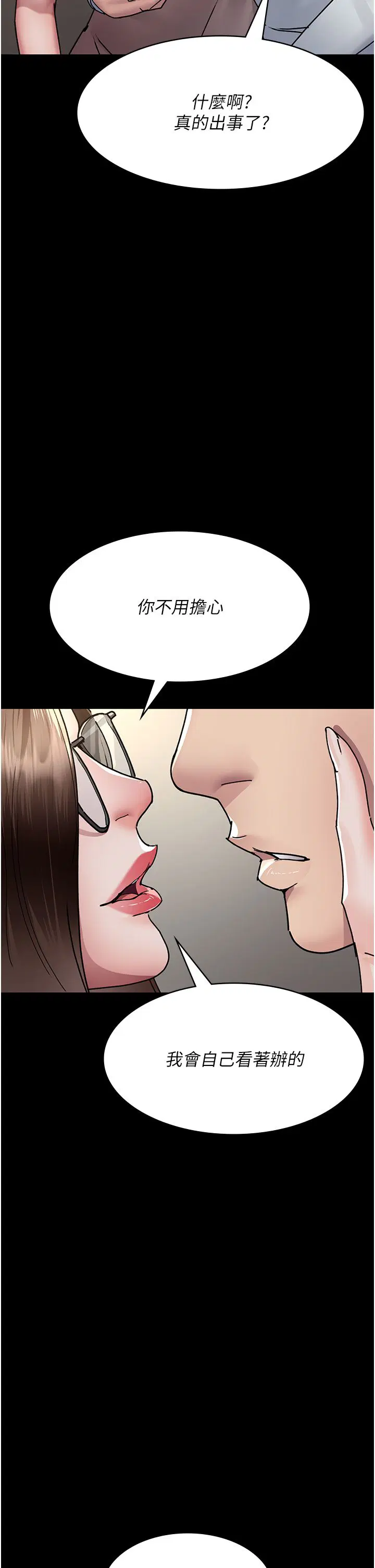 第72話