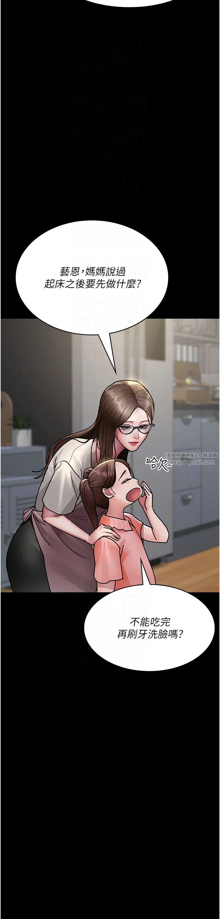 第72話