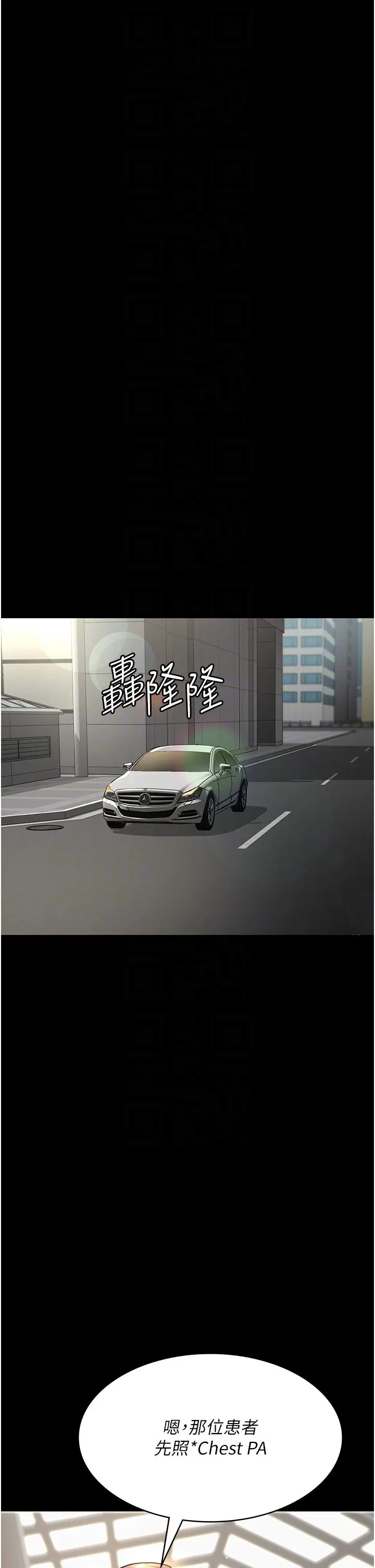 第72話