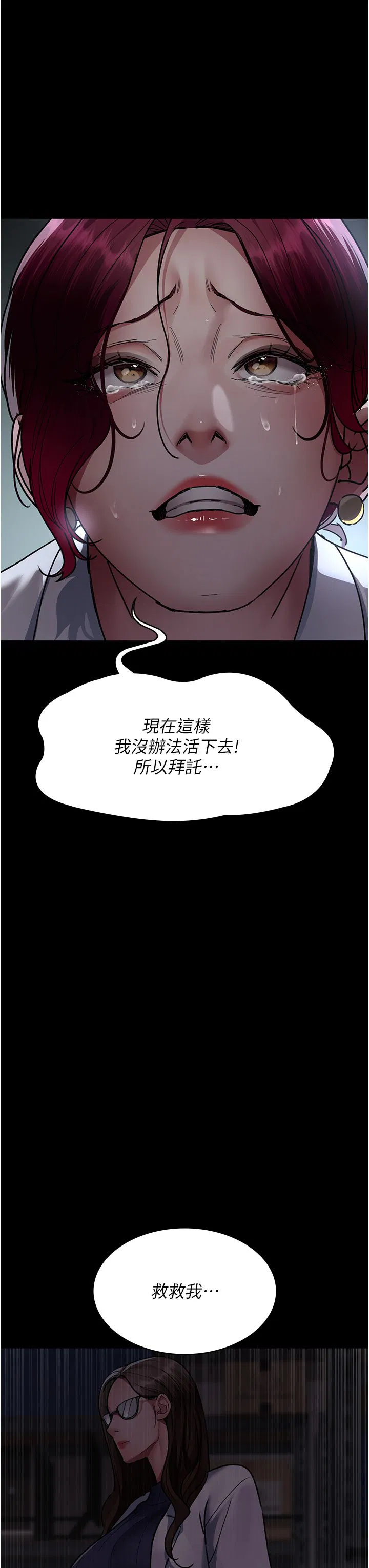 第72話