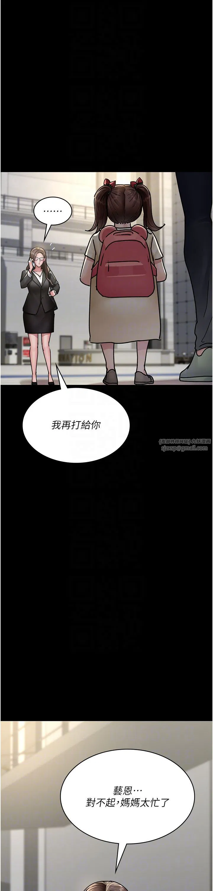 第72話
