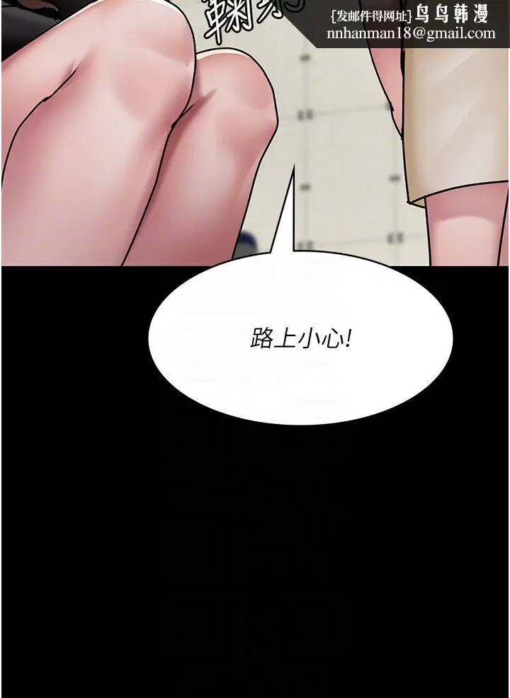 第72話
