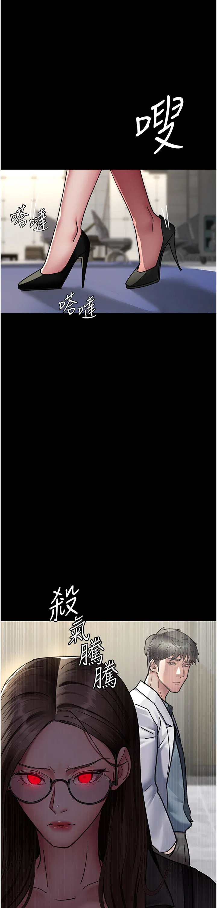第72話