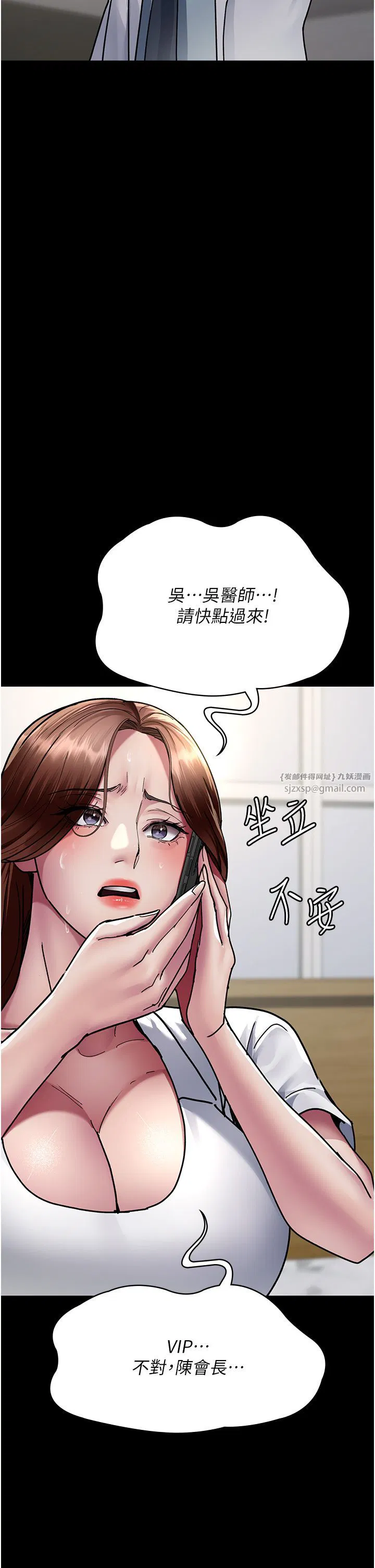 第72話