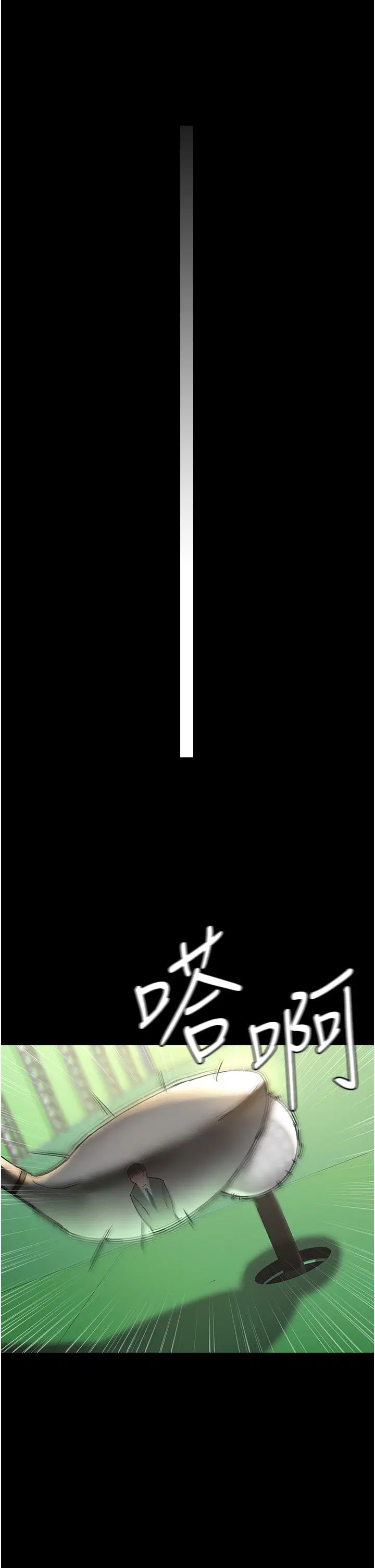 第72話