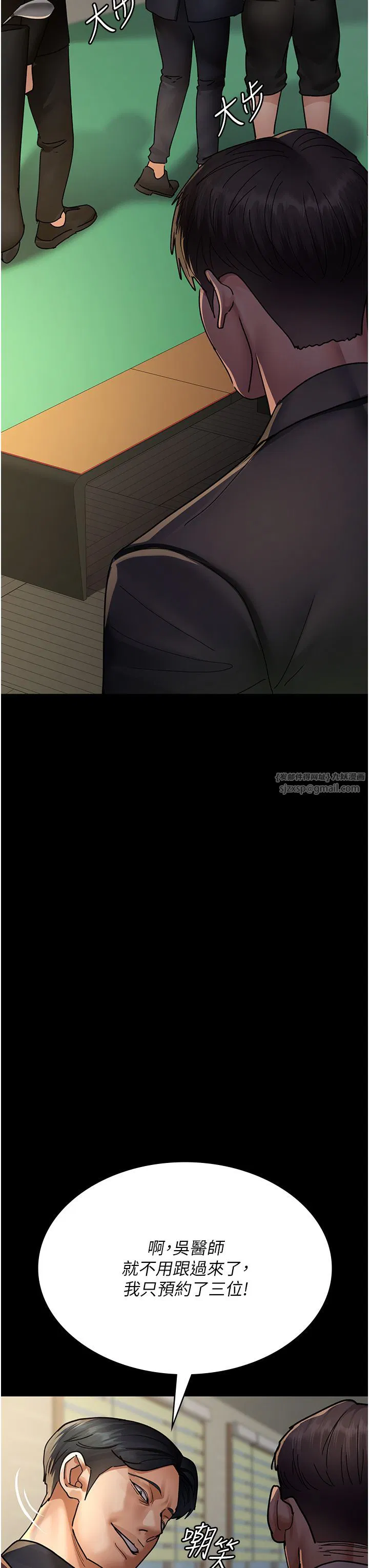 第72話