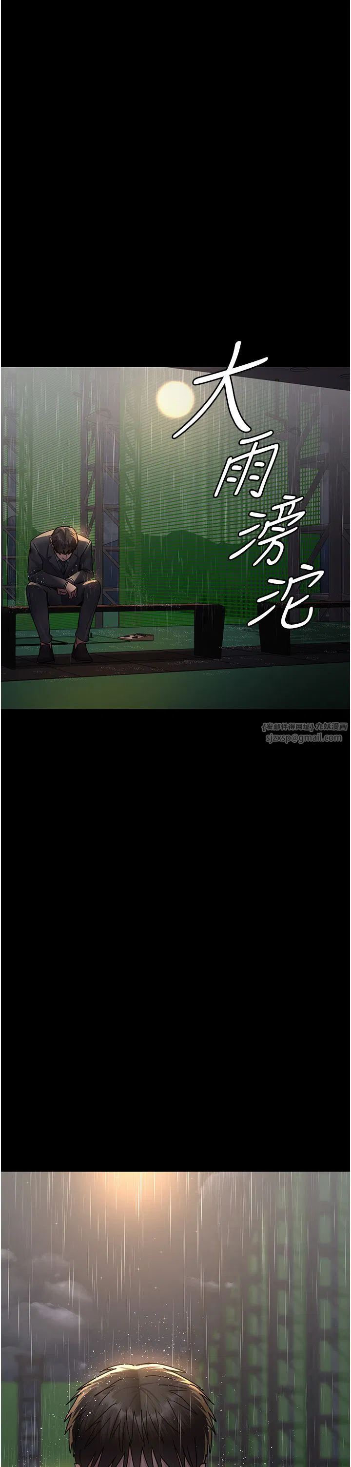 第72話