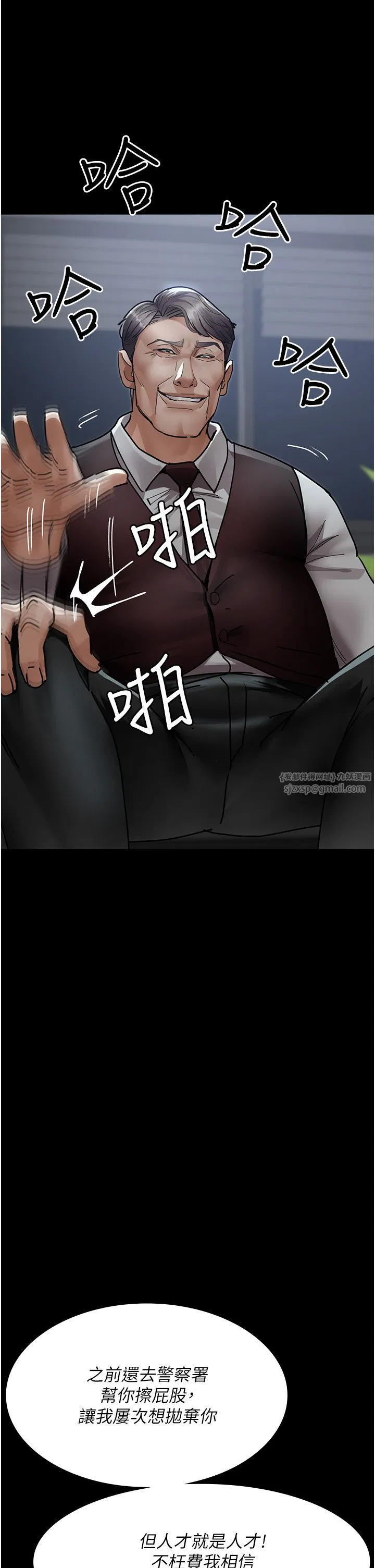 第72話