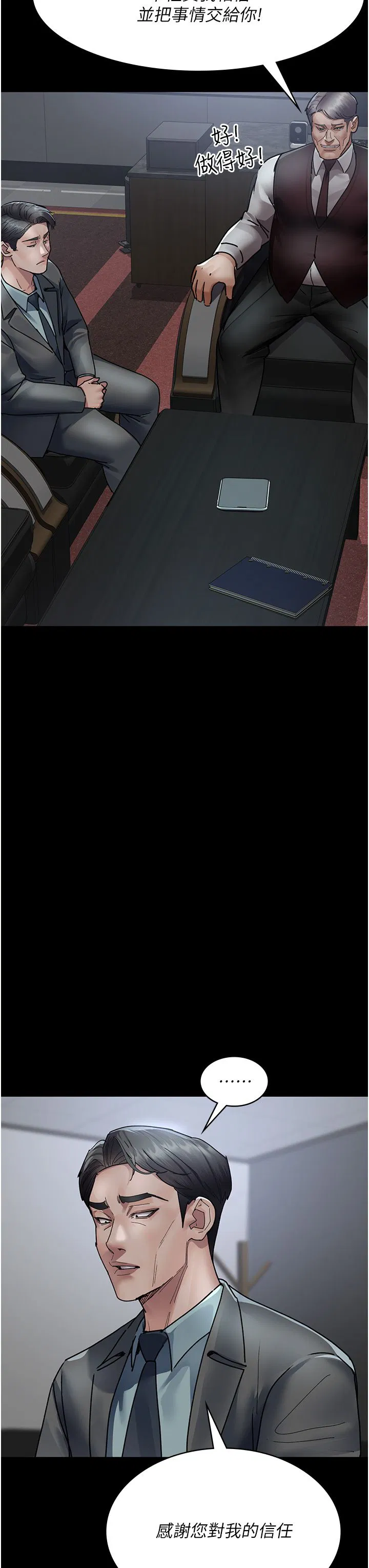 第72話