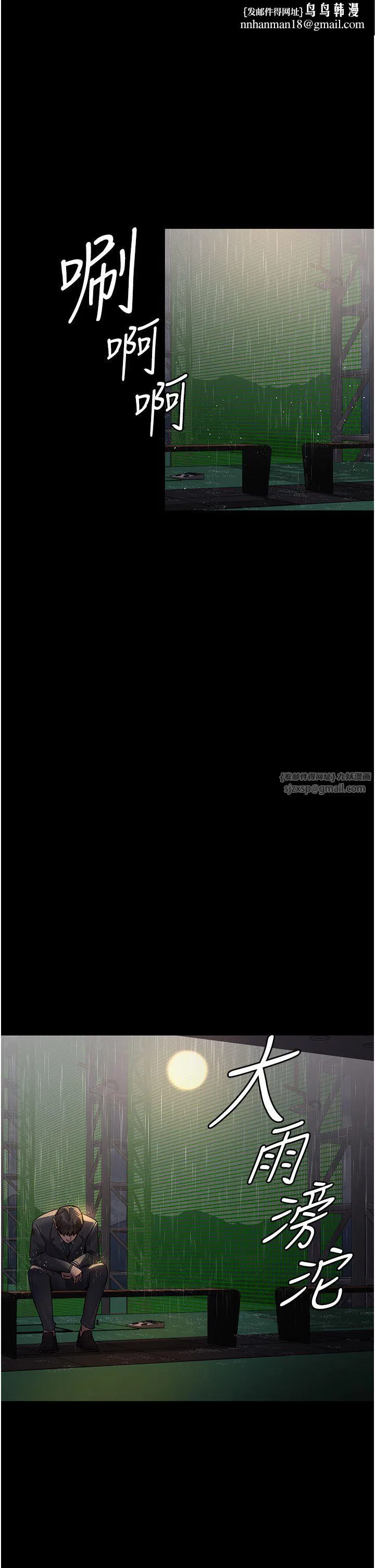 第73話