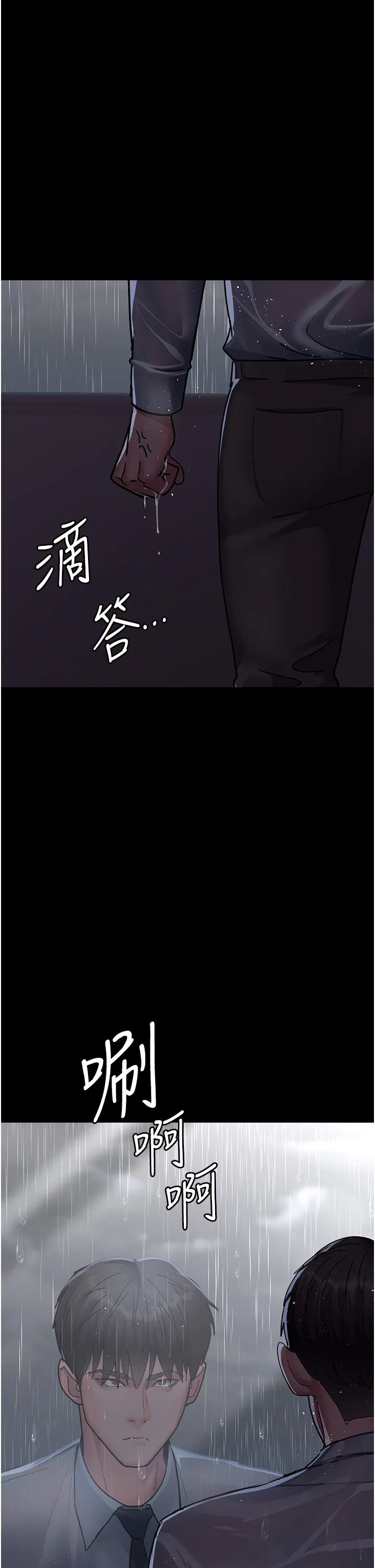 第73話