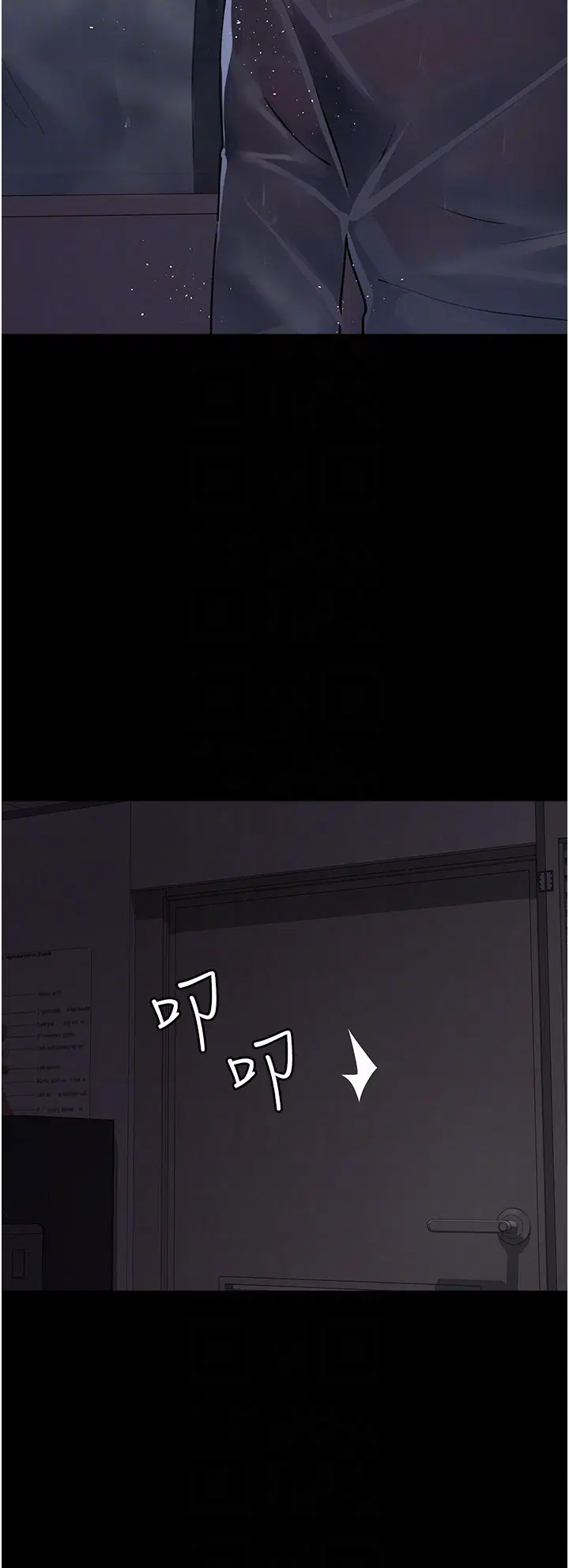 第73話