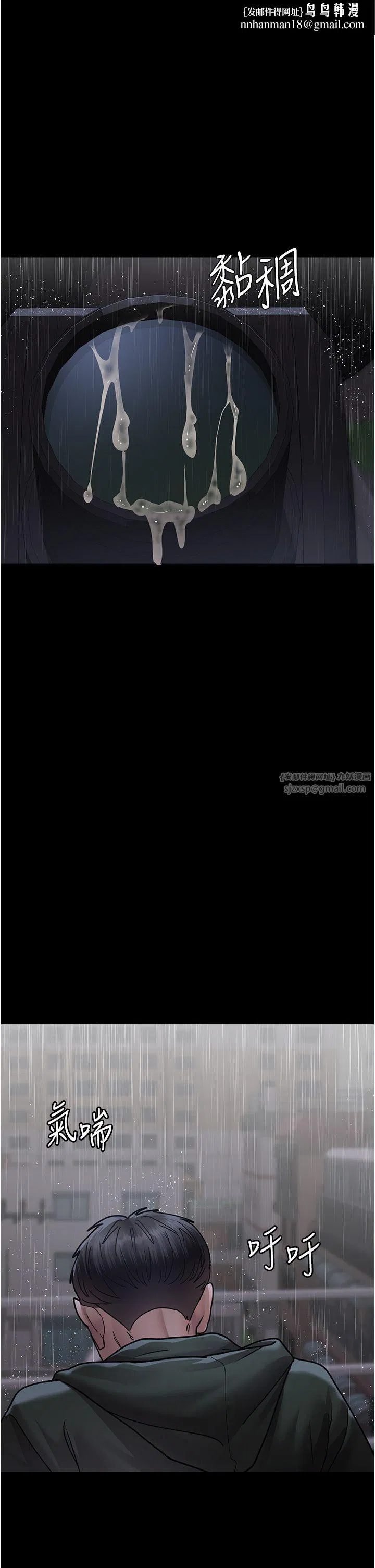 第74話