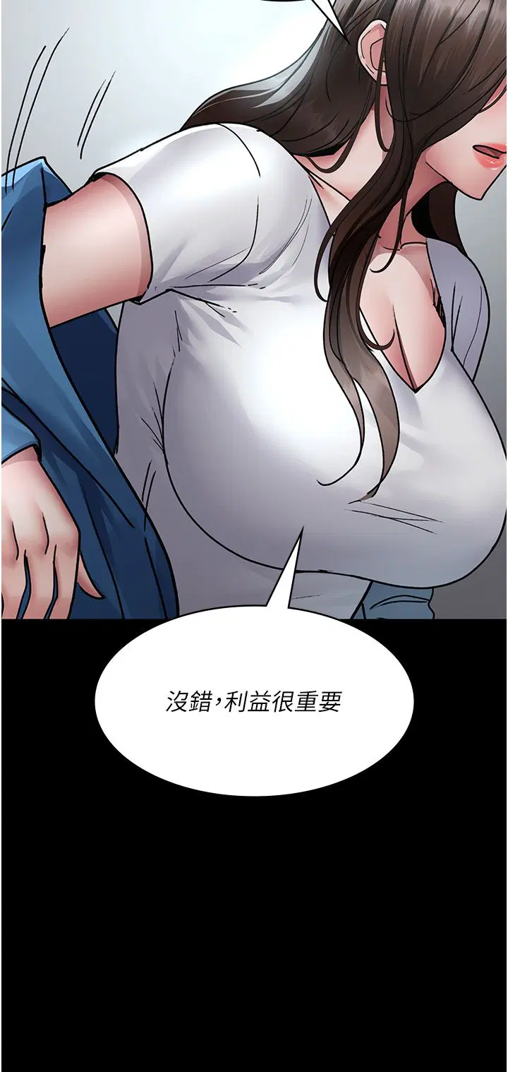 第74話