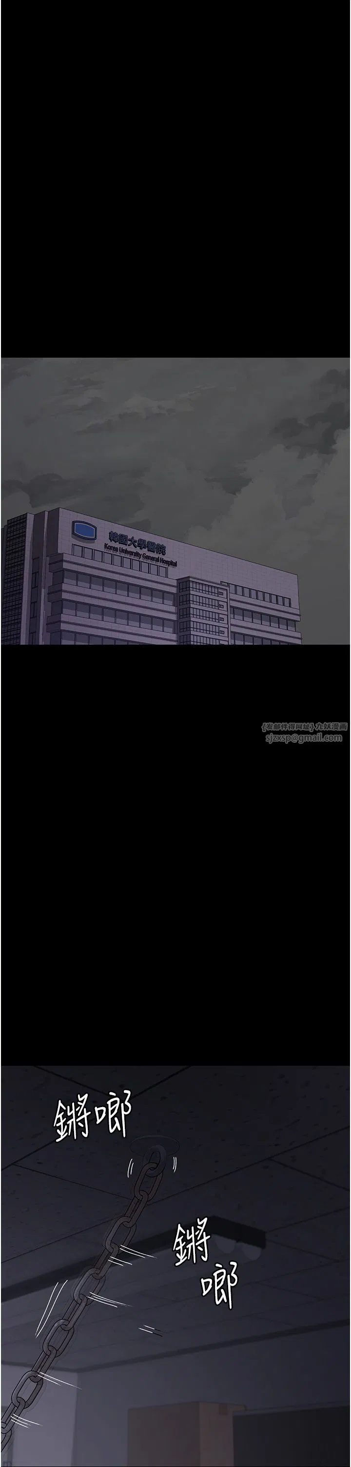 第74話