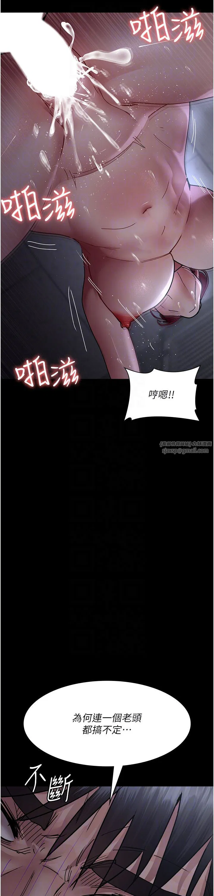 第74話