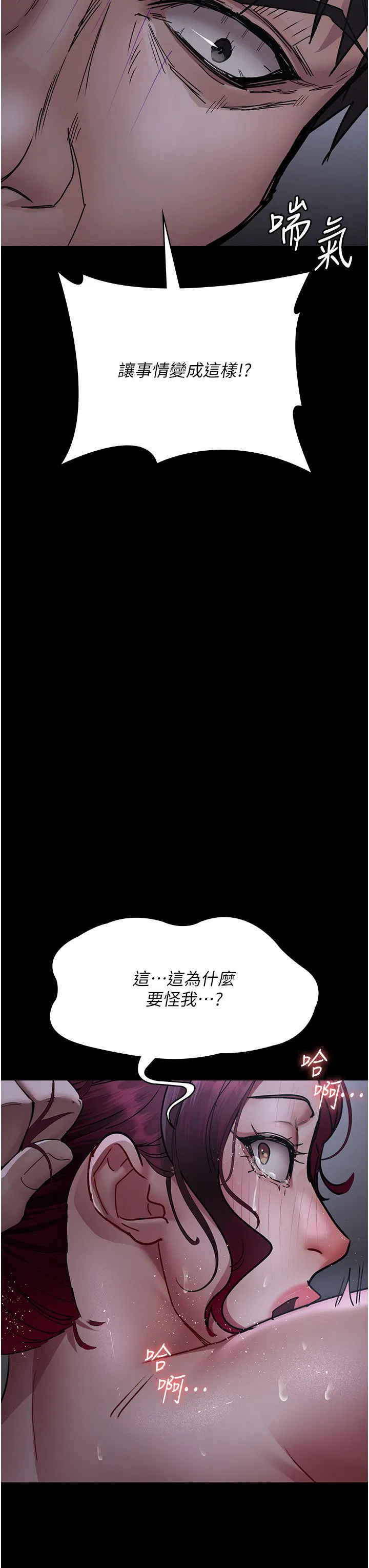 第74話