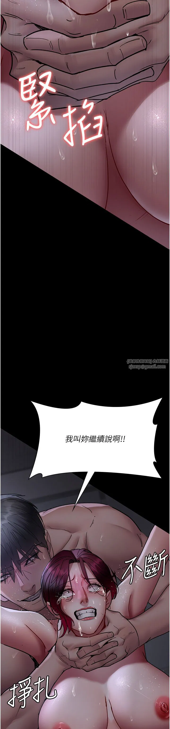 第74話