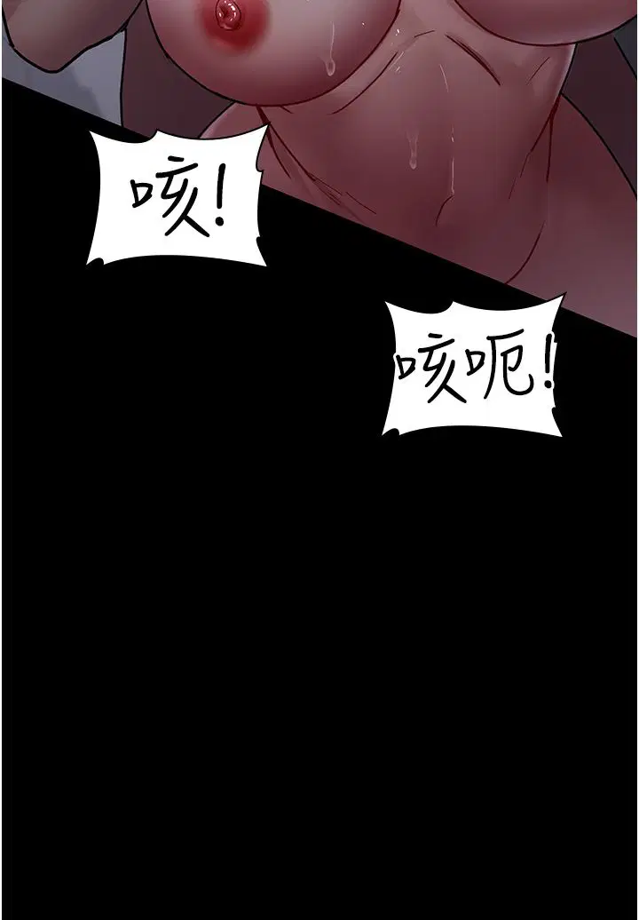第74話