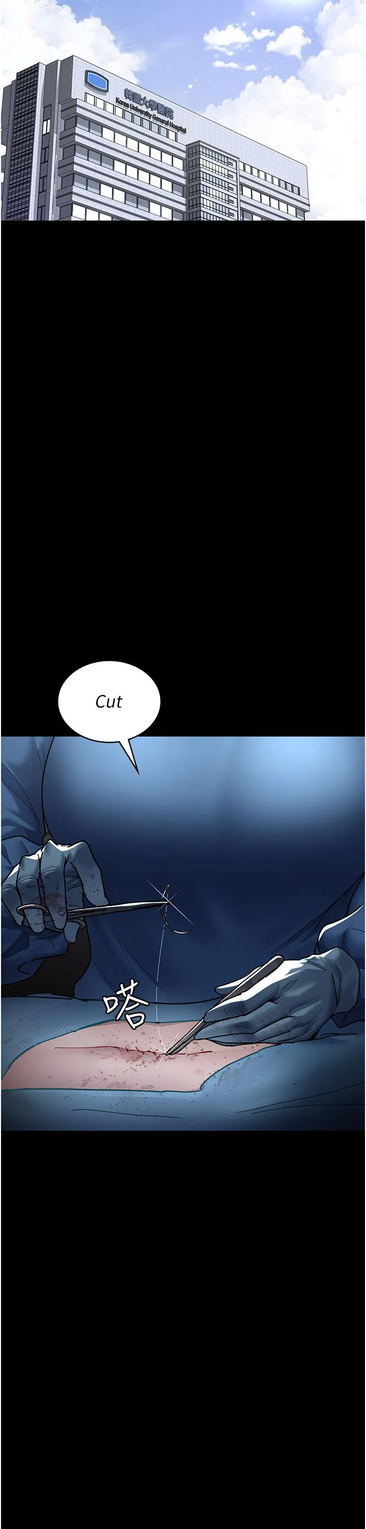 第74話